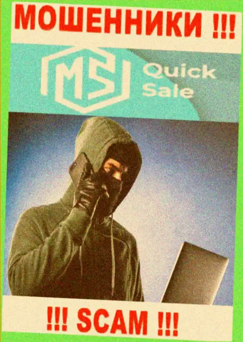 Не доверяйте ни единому слову менеджеров MSQuick Sale, они internet мошенники