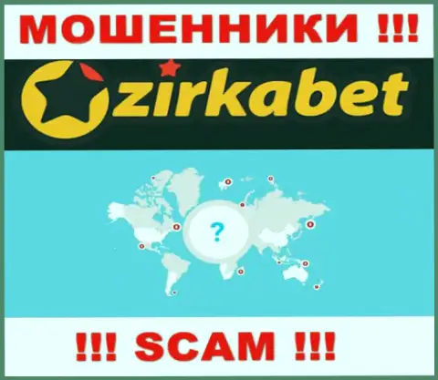Юрисдикция ZirkaBet скрыта, так что перед перечислением денег необходимо подумать хорошо