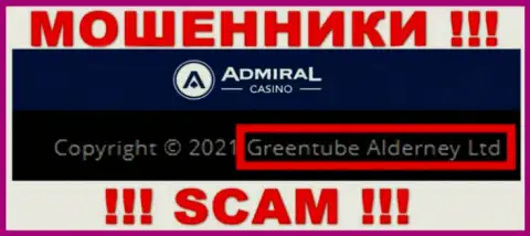 Свое юр. лицо компания AdmiralCasino Com не скрывает - это Greentube Alderney Ltd