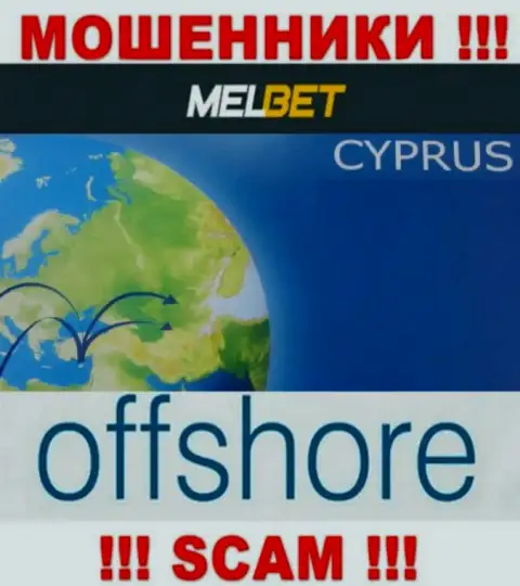 МелБет - это ЛОХОТРОНЩИКИ, которые зарегистрированы на территории - Cyprus