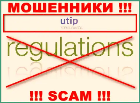 Не надо соглашаться на работу с UTIP Technologies Ltd - это никем не регулируемый лохотрон