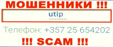 У UTIP имеется не один номер телефона, с какого поступит звонок Вам неизвестно, будьте очень бдительны
