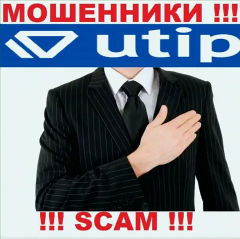 Обманщики UTIP входят в доверие к неопытным игрокам и пытаются раскрутить их на дополнительные финансовые вложения