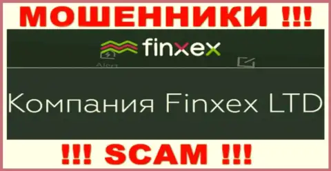 Махинаторы Финксекс принадлежат юр лицу - Финксекс Лтд