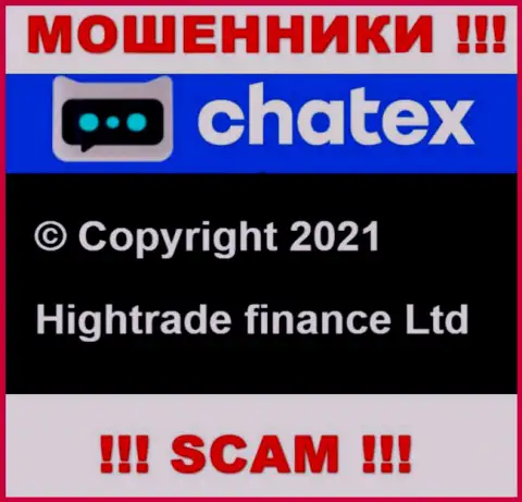 Хигхтрейд финанс Лтд владеющее конторой Chatex