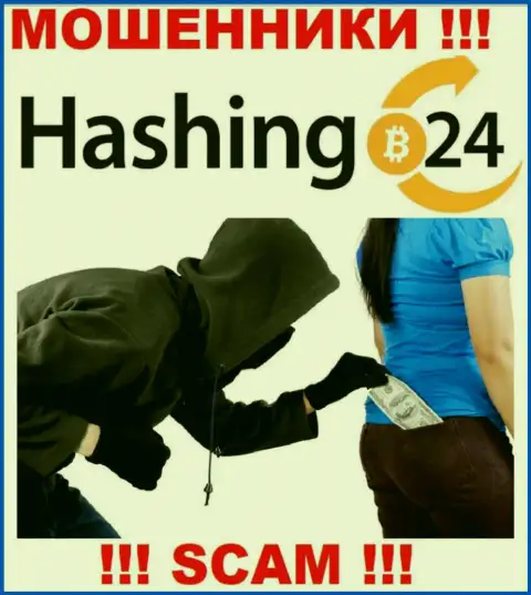 Если попались в загребущие лапы Hashing24 Com, тогда незамедлительно бегите - обманут