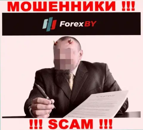 Мошенники ForexBY Com убеждают людей взаимодействовать, а в итоге обдирают