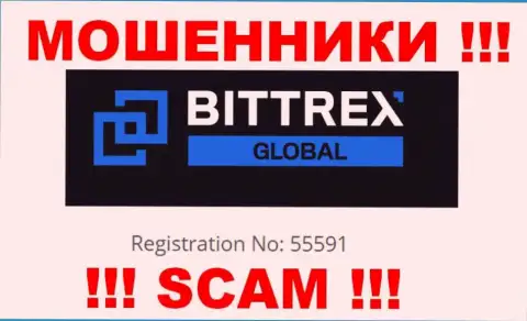 Контора Bittrex Global официально зарегистрирована под этим номером: 55591