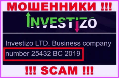 Investizo LTD интернет мошенников Investizo зарегистрировано под этим рег. номером - 25432 BC 2019