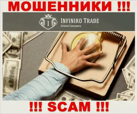 Не доверяйте Infiniko Trade - поберегите свои сбережения