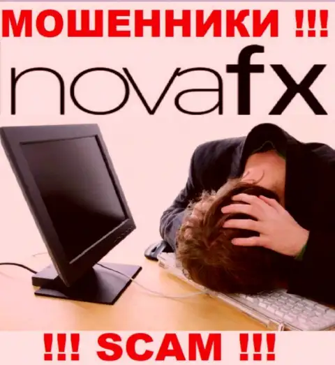 NovaFX Net Вас обманули и украли вложенные денежные средства ? Расскажем как надо действовать в этой ситуации