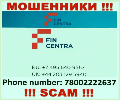 Мошенники из Fin Centra разводят доверчивых людей, звоня с разных номеров телефона
