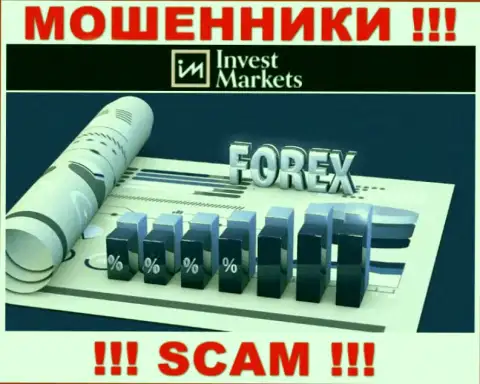 Вид деятельности кидал Invest Markets - это Форекс, однако имейте ввиду это кидалово !!!