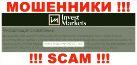 InvestMarkets Com - это еще одни МОШЕННИКИ !!! Завлекают людей в капкан присутствием лицензии на осуществление деятельности на сайте