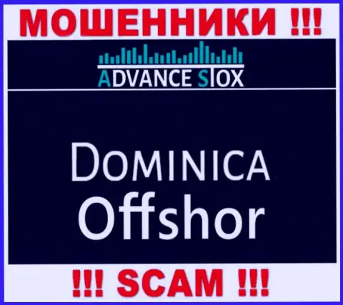 Dominica - здесь юридически зарегистрирована организация AdvanceStox Com