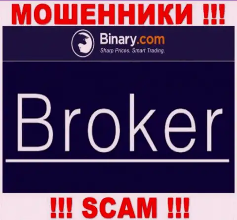 Бинари обманывают, предоставляя мошеннические услуги в сфере Broker