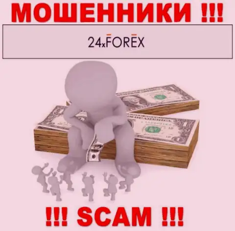 24XForex Com - это противозаконно действующая компания, которая в два счета заманит Вас в свой разводняк