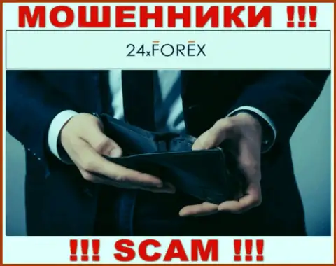 Если вдруг Вы решили работать с брокерской конторой 24 XForex, тогда ждите воровства финансовых средств - это ВОРЫ