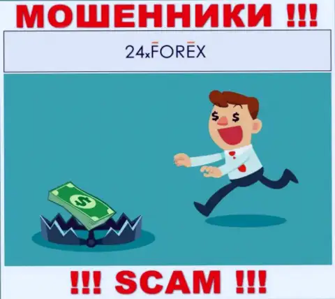 Бессовестные internet-мошенники 24 X Forex выманивают дополнительно комиссию для возврата вложенных денежных средств