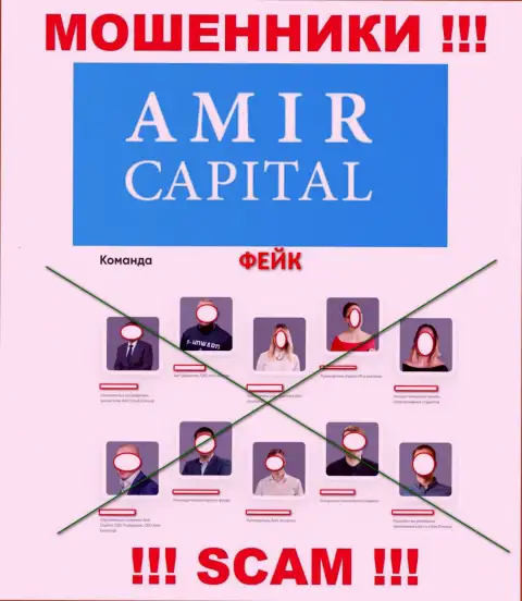 Обманщики Амир Капитал безнаказанно сливают вложенные денежные средства, т.к. на информационном ресурсе опубликовали фейковое начальство