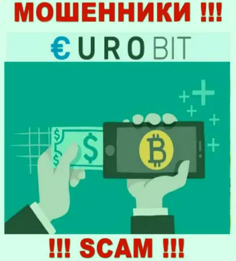 Euro Bit промышляют надувательством наивных людей, а Криптообменник всего лишь прикрытие