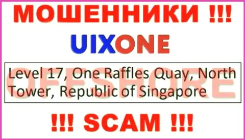 Пустив корни в офшоре, на территории Singapore, Uix One не неся ответственности дурачат лохов
