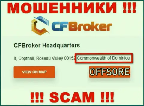 С интернет вором CFBroker Io довольно опасно иметь дела, они зарегистрированы в оффшорной зоне: Dominica