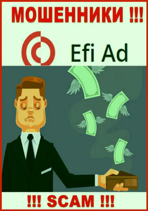 Хотите получить заработок, взаимодействуя с дилинговым центром Efi Ad ? Данные интернет-махинаторы не дадут