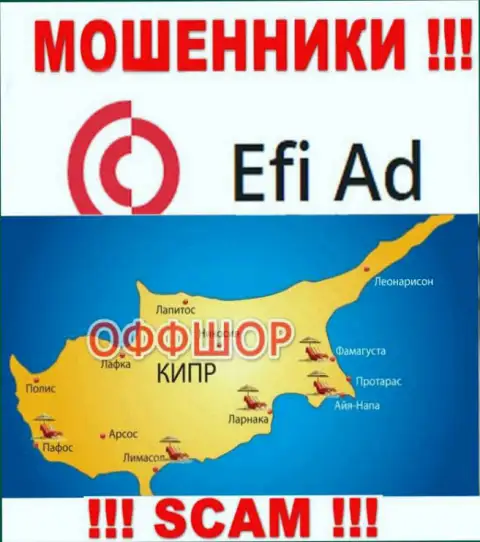 Зарегистрирована компания Efi Ad в офшоре на территории - Cyprus, ШУЛЕРА !!!