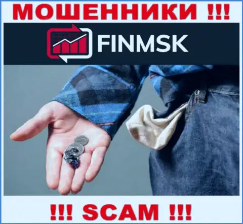 Даже если махинаторы FinMSK Com наобещали Вам золоте горы, не нужно вестись на этот развод