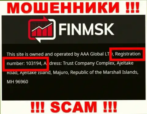 На интернет-портале мошенников FinMSK опубликован именно этот рег. номер данной конторе: 103194