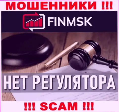 Работа FinMSK ПРОТИВОЗАКОННА, ни регулятора, ни лицензии на осуществление деятельности НЕТ