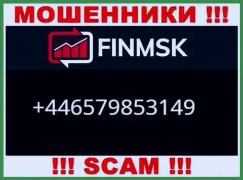 Входящий вызов от мошенников FinMSK можно ждать с любого номера телефона, их у них масса