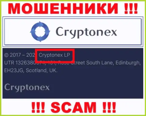 Инфа о юр лице CryptoNex, ими оказалась компания КриптоНекс ЛП