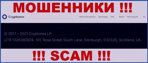 Нереально забрать обратно денежные вложения у организации Крипто Некс - они отсиживаются в оффшоре по адресу: UTR 1326380974, 101, Rose Street South Lane, Edinburgh, EH23JG, Scotland, UK