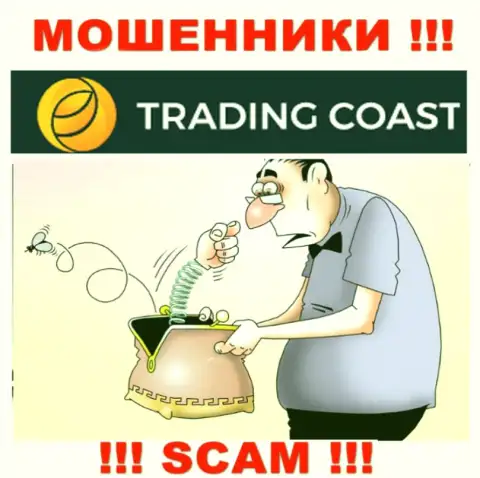 Trading-Coast Com - это настоящие internet мошенники ! Вытягивают сбережения у биржевых трейдеров обманным путем