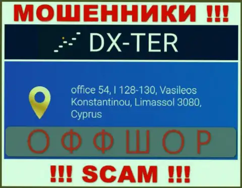 office 54, I 128-130, Vasileos Konstantinou, Limassol 3080, Cyprus - это официальный адрес организации ДХ Тер, находящийся в оффшорной зоне