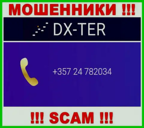 БУДЬТЕ ОСТОРОЖНЫ !!! МОШЕННИКИ из компании ДИксТер звонят с различных номеров
