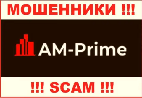 Лого АФЕРИСТА AM Prime