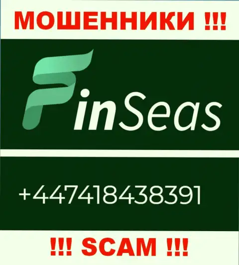 Мошенники из организации Finseas World Ltd разводят на деньги доверчивых людей, трезвоня с разных номеров телефона