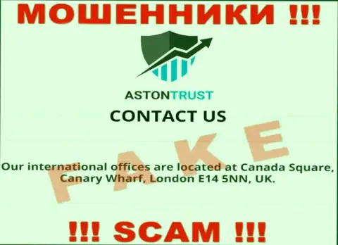 Aston Trust - это обычные аферисты ! Не желают представлять реальный официальный адрес организации