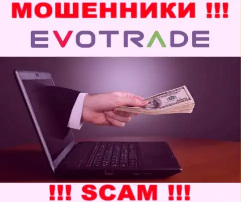 Крайне опасно соглашаться связаться с internet-кидалами ЕвоТрейд Ком, прикарманят деньги