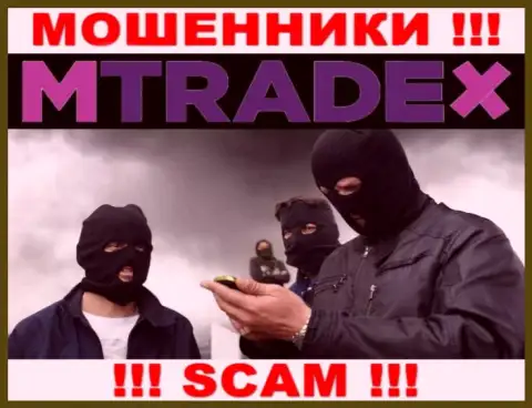 На связи аферисты из компании MTrade-X Trade - БУДЬТЕ ОЧЕНЬ ОСТОРОЖНЫ