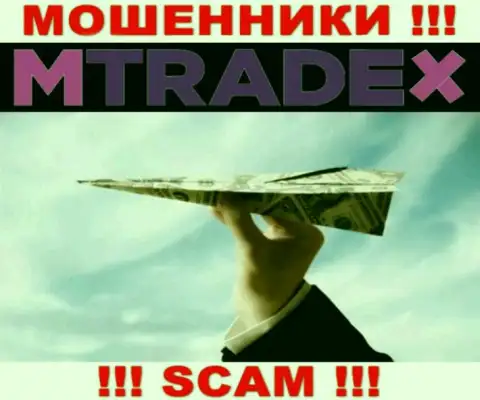 Не надо вестись на уговоры MTrade-X Trade - это обман