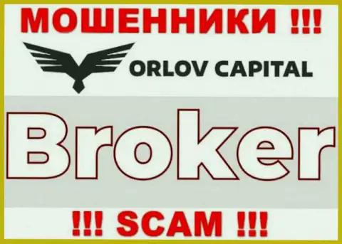 Деятельность интернет-мошенников Орлов-Капитал Ком: Брокер - это капкан для малоопытных клиентов