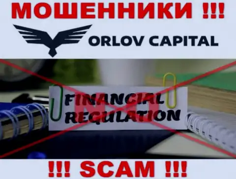 На информационном сервисе аферистов Орлов Капитал нет ни одного слова о регуляторе данной компании !!!