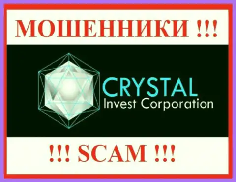Crystal Invest - АФЕРИСТЫ !!! Средства не возвращают !!!