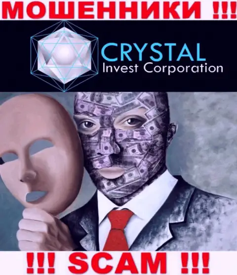 Обманщики Crystal Invest Corporation не представляют сведений о их прямых руководителях, осторожно !!!