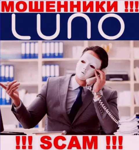 Сведений о руководителях организации Luno найти не удалось - именно поэтому довольно-таки рискованно совместно работать с указанными internet мошенниками