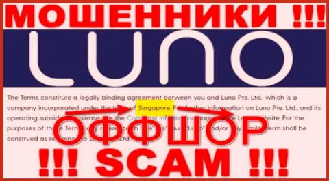 Не доверяйте internet-жуликам Luno Com, потому что они зарегистрированы в оффшоре: Singapore